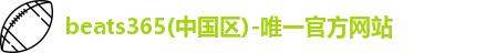 beats365